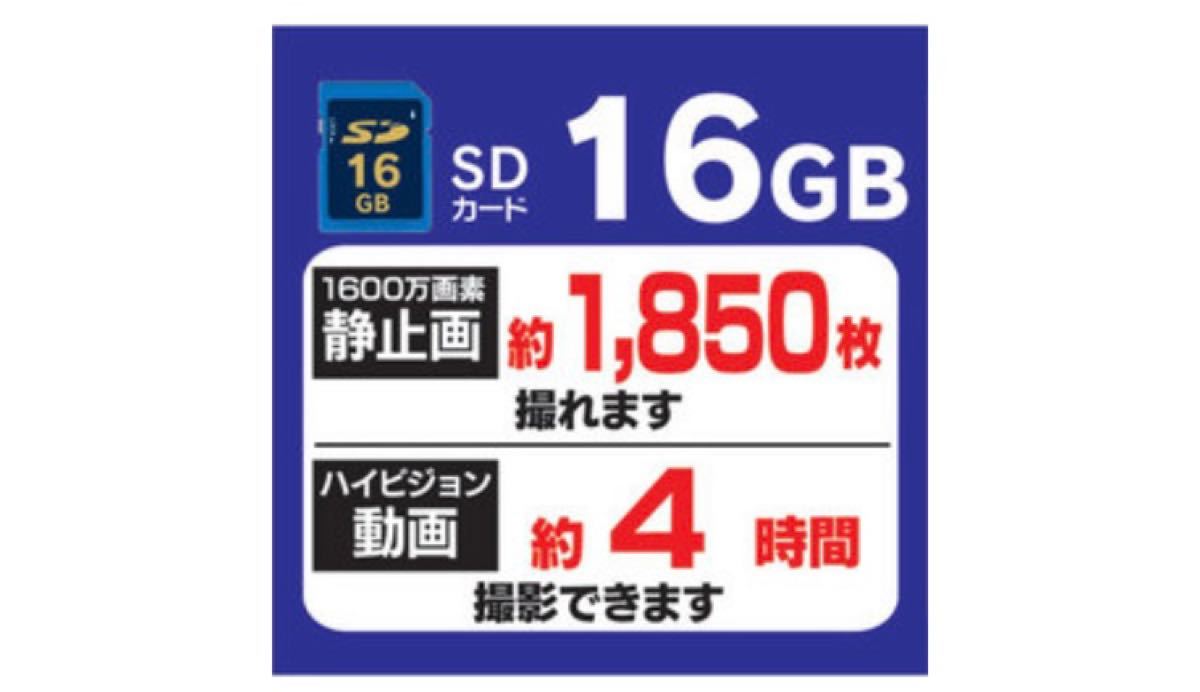 ソニー SDHCカード 16GB