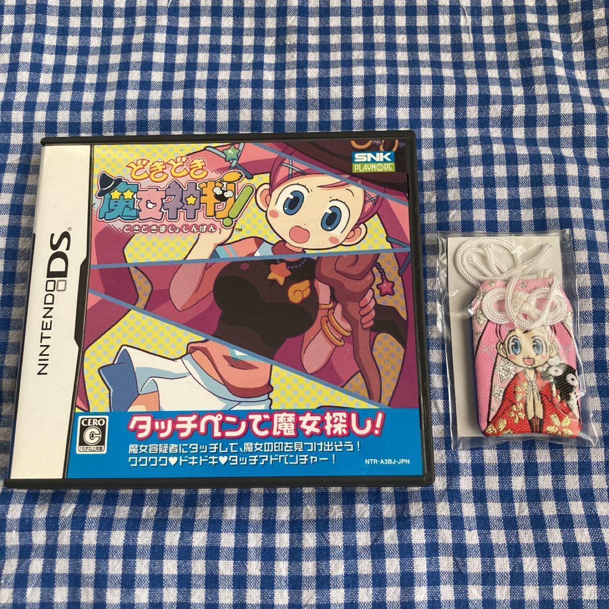 DS】 どきどき魔女神判 特典つき|Yahoo!フリマ(旧PayPayフリマ) DS】 どきどき魔女神判 特典つき|Yahoo!フリマ(旧PayPayフリマ)