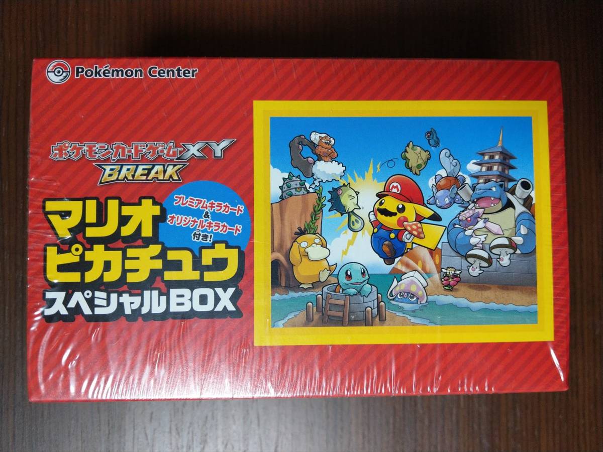 32％割引イエロー系特別セーフ ポケモンカードゲーム マリオピカチュウ 未開封BOX ポケモンカードゲーム トレーディングカードイエロー系