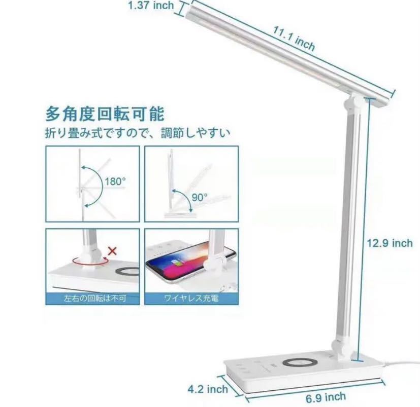 LED デスクライト Qiワイヤレス充電 対応 USB充電ポート付 電気スタンド_画像6