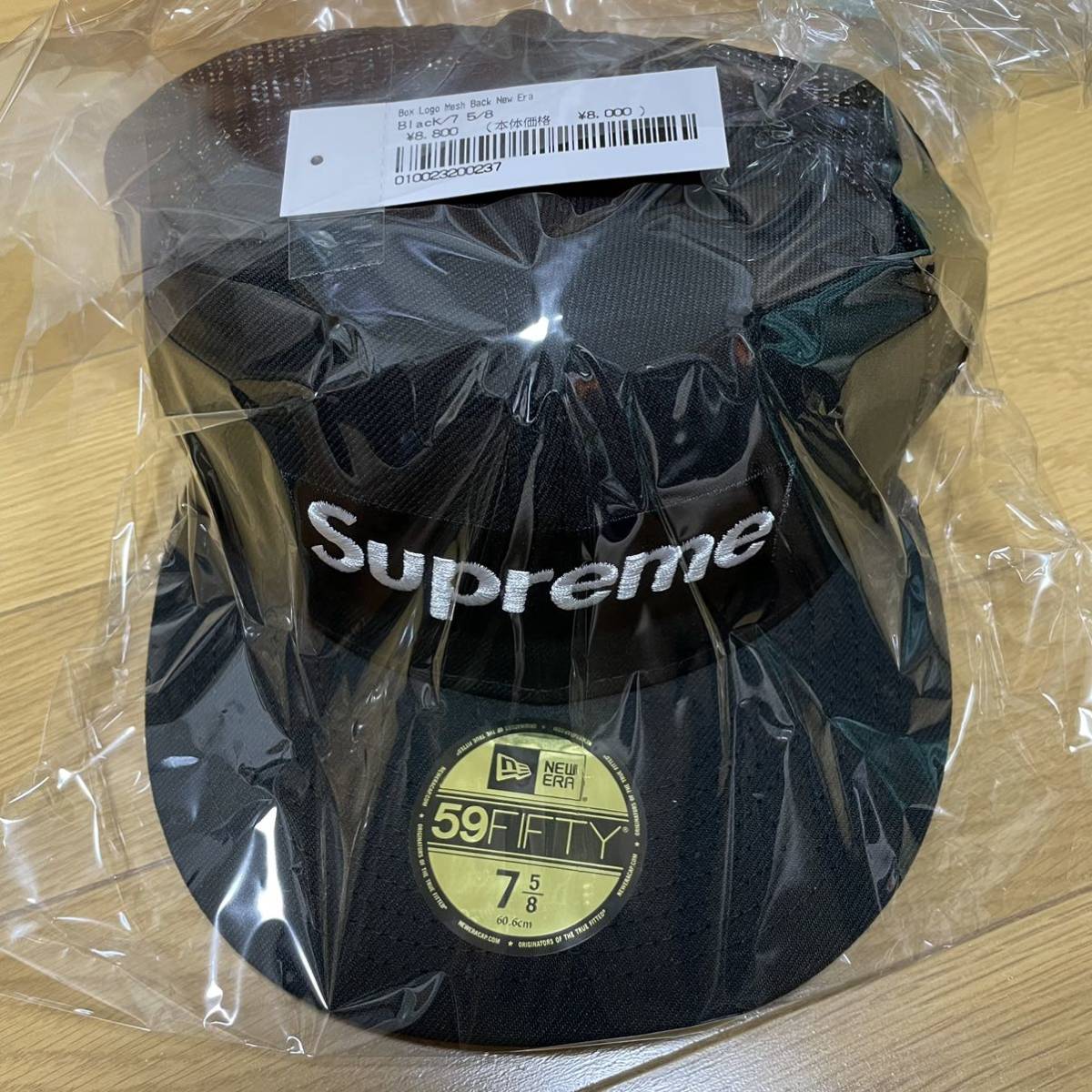 送料無料 送料込 即決 Supreme Box Logo Mesh Back New Era Black 7 5