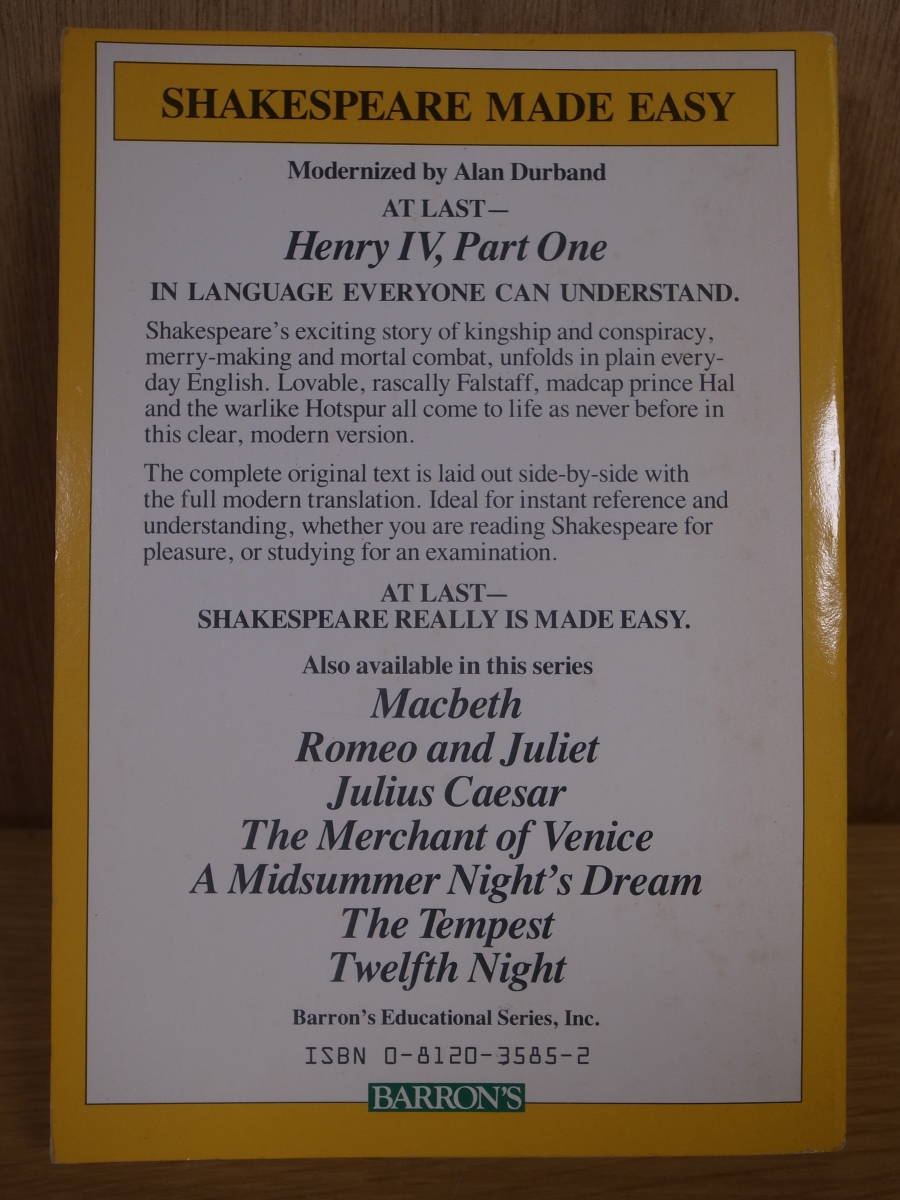 Shakespeare made easy Henry IV part one シェイクスピア ヘンリー四世 1 外国語書籍の画像2