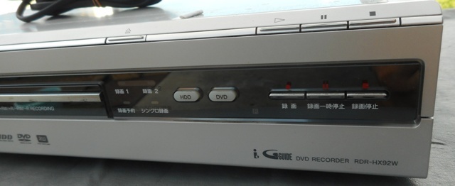 ☆激安☆SONY ソニー DVDレコーダー RDR-HX92W スゴ録 HDD250G DVDプレイヤー_画像3