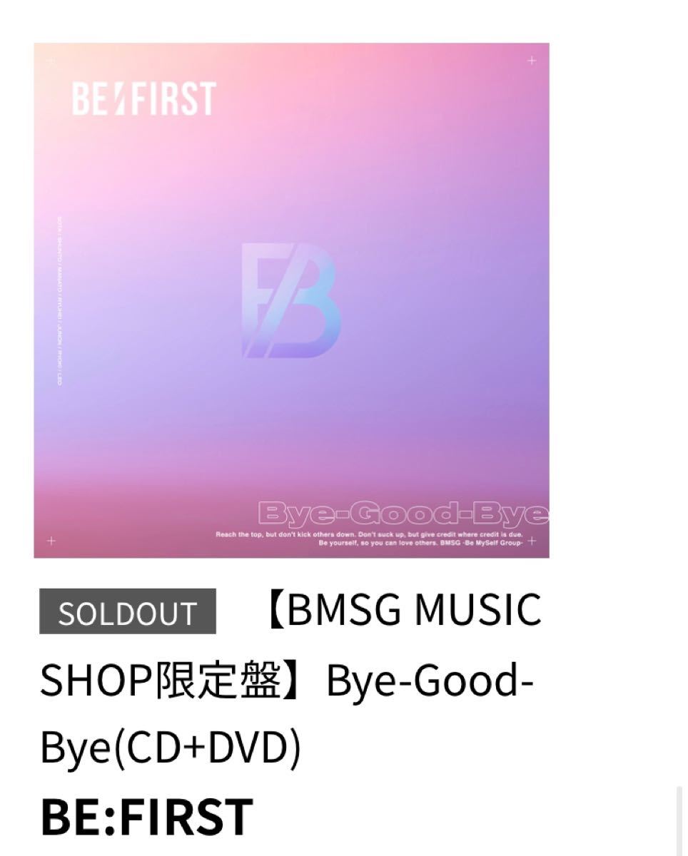 BMSG限定盤 Bye-Good-Bye (CD+DVD) 