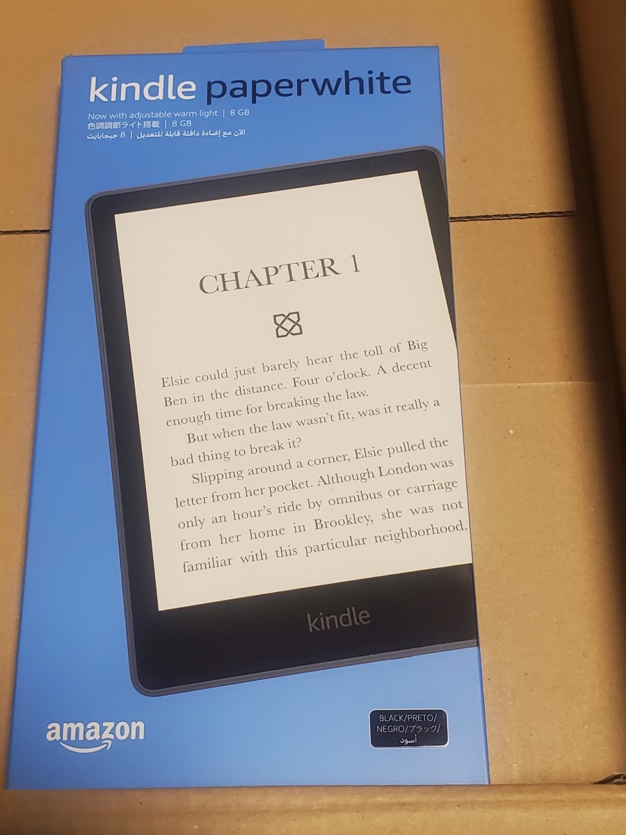 Kindle Paperwhite 8GB 6.8インチディスプレイ 色調調節ライト搭載 広告つき ペーパーホワイト 最新モデル