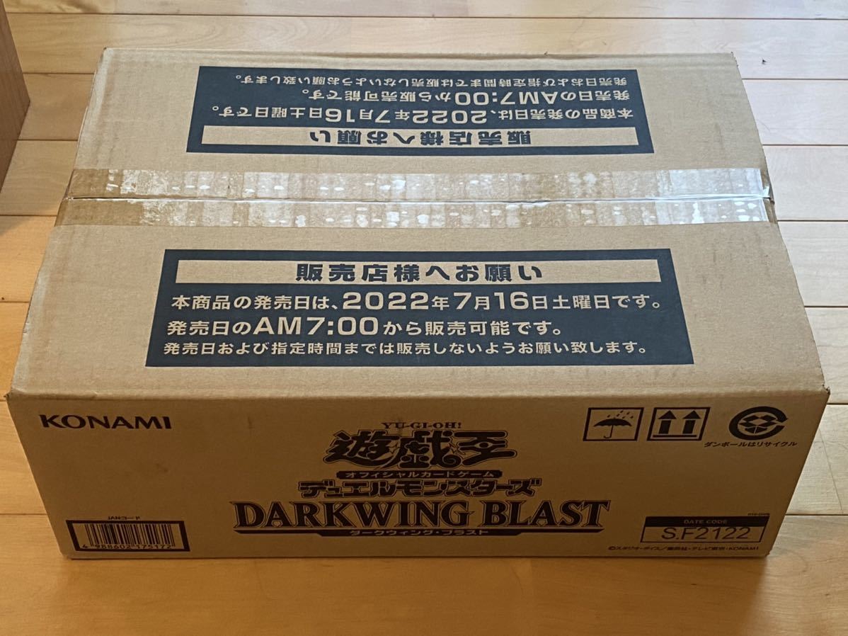 遊戯王 DARKWING BLAST 1カートン 24box入り 完全 ダークウィング ウィンターセール 1カートン24BOX BLAST 遊戯王DARKWING 遊戯王