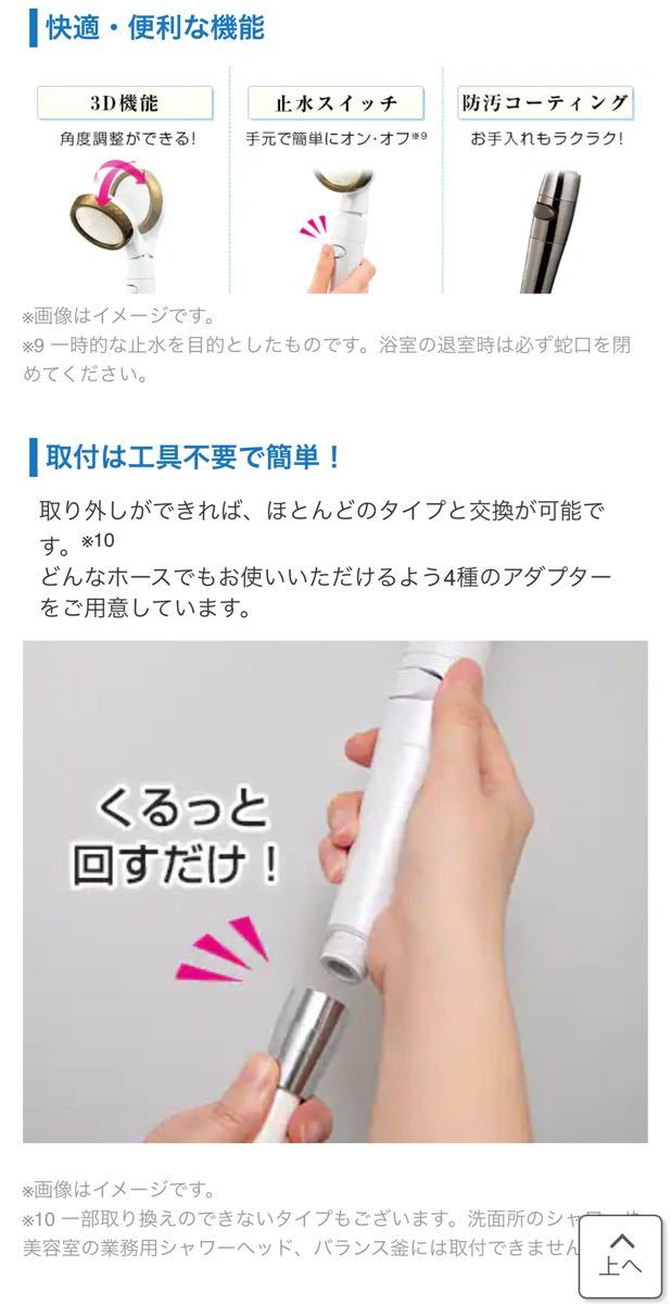 アラミック シルキーナノバブルシャワープレミアム GS fkip.unmul.ac.id