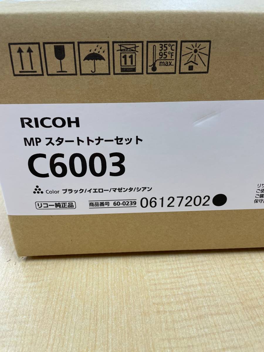 季節のおすすめ商品   トナー ブラック3本 純正未使用