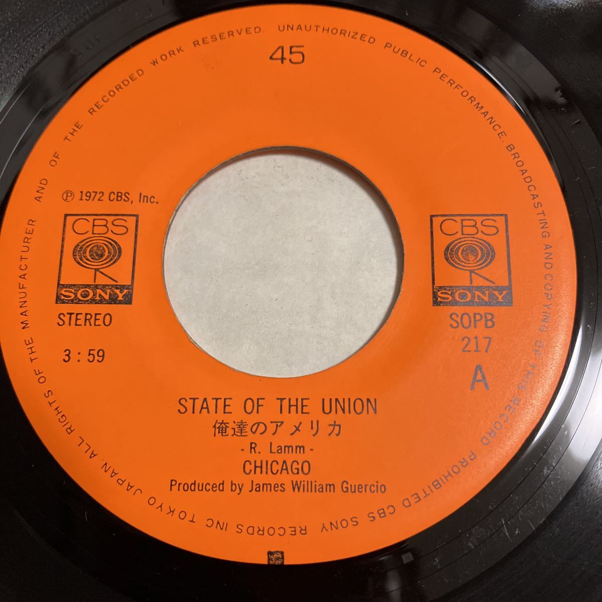 送料込み【来日記念盤】EP シカゴ 俺達のアメリカ　CHICAGO STATE OF THE UNION_画像4