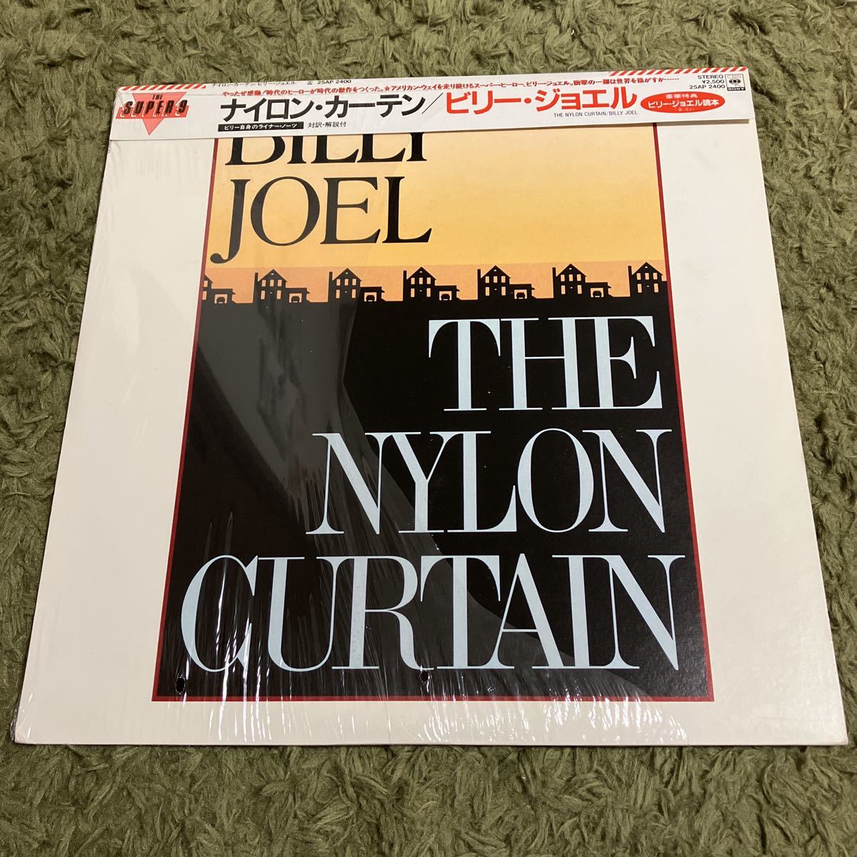 送料込み【かけ帯】LP ビリー・ジョエル ナイロン・カーテン　BILLY JOEL THE NYLON CURTAIN_画像1
