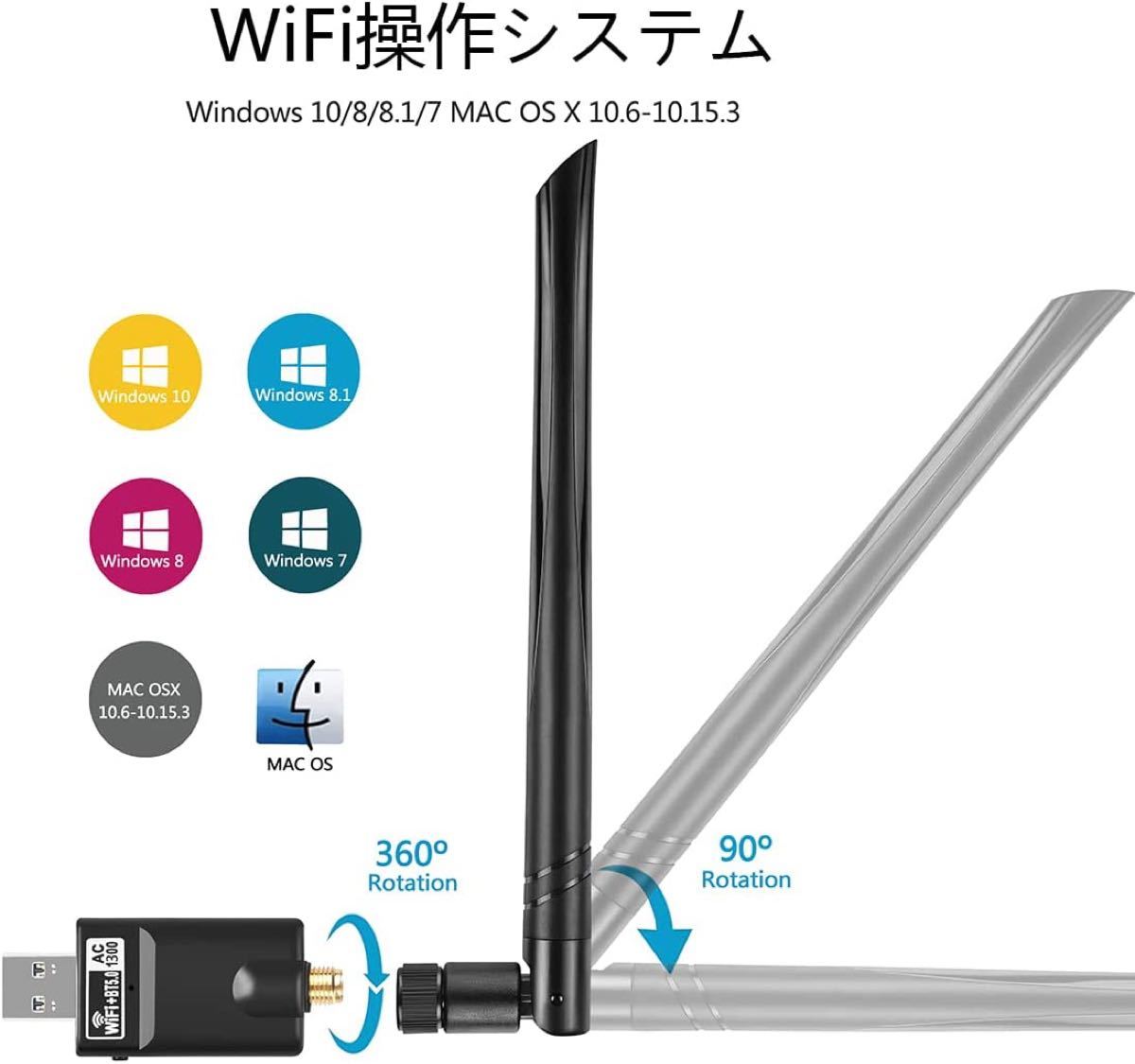 WiFi 無線LAN 子機USB3.0 WIFIアダプタ#841