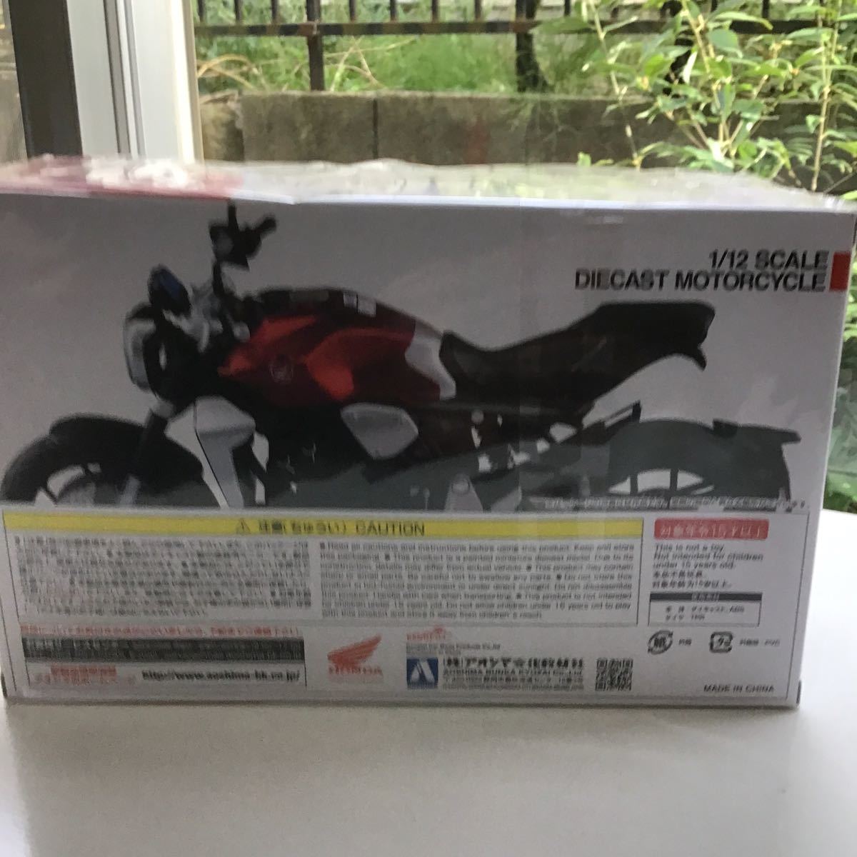 卸直営 アオシマ HONDA CB1000R 1 12完成品バイクシリーズ ミニカー lacistitis.es 卸直営 アオシマ HONDA CB1000R 1 12完成品バイクシリーズ ミニカー lacistitis.es