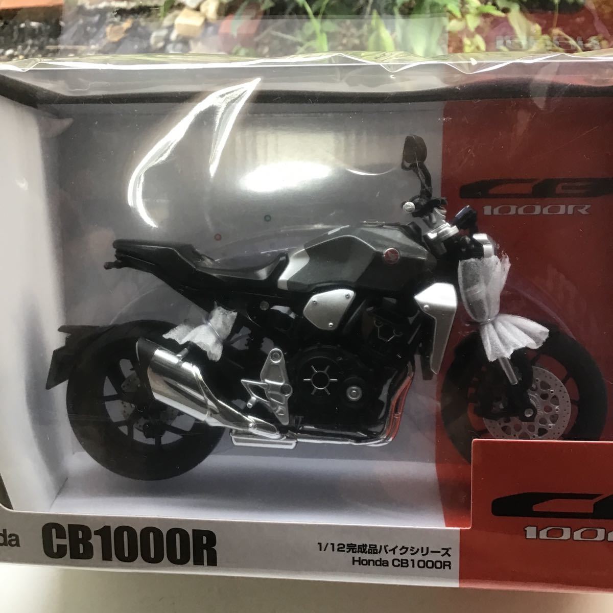 卸直営 アオシマ HONDA CB1000R 1 12完成品バイクシリーズ ミニカー lacistitis.es 卸直営 アオシマ HONDA CB1000R 1 12完成品バイクシリーズ ミニカー lacistitis.es