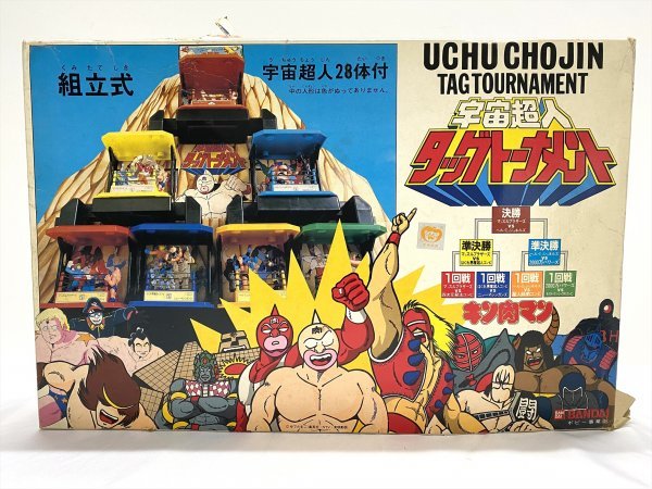 Yahoo!オークション - 現状品 BANDAI バンダイ キン肉マン 宇宙 Yahoo!オークション - 現状品 BANDAI バンダイ キン肉マン 宇宙