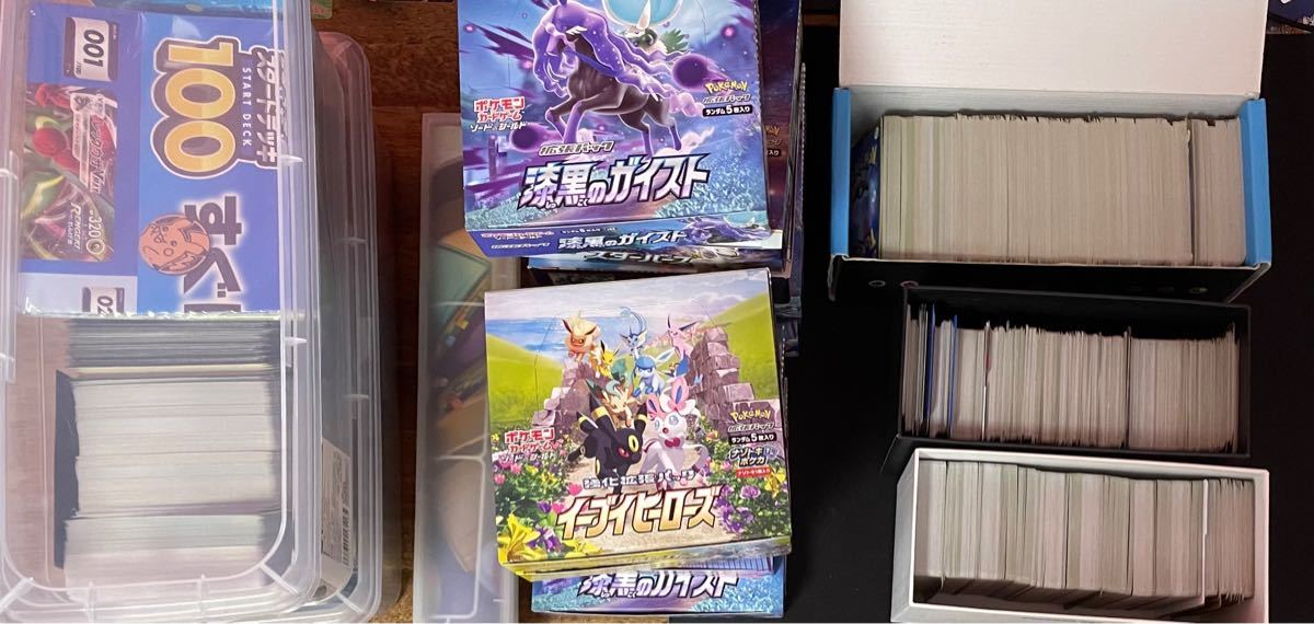 ポケモンカードゲーム 引退品 値段相談お気軽にどうぞ