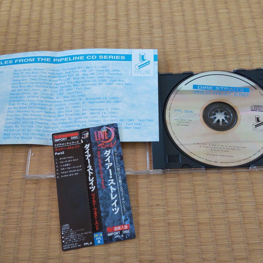 CD ダイアー・ストレイツ　　ワールド・ウエスト・エンド　　Dire Straits　　Mark Freuder Knopfler _画像3