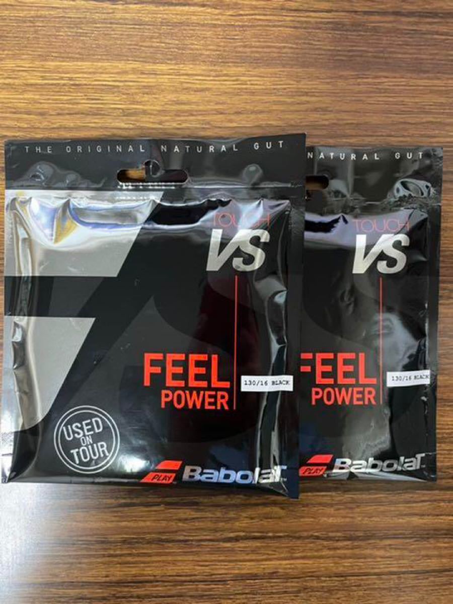 新品】Babolat バボラ タッチ VS 130/16 ブラック 2張り | contifarma.pe