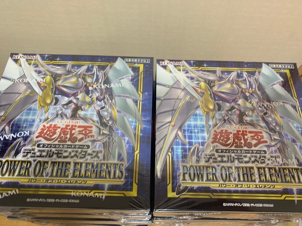 遊戯王 POWER OF THE ELEMENTS 12BOX シュリンク付 www.expressinter.com