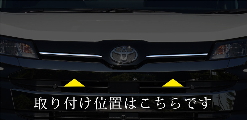 トヨタ 新型 ノア 90系 フロントエンブレムサイド ガーニッシュ 左右セット 2P 鏡面仕上げ_画像5