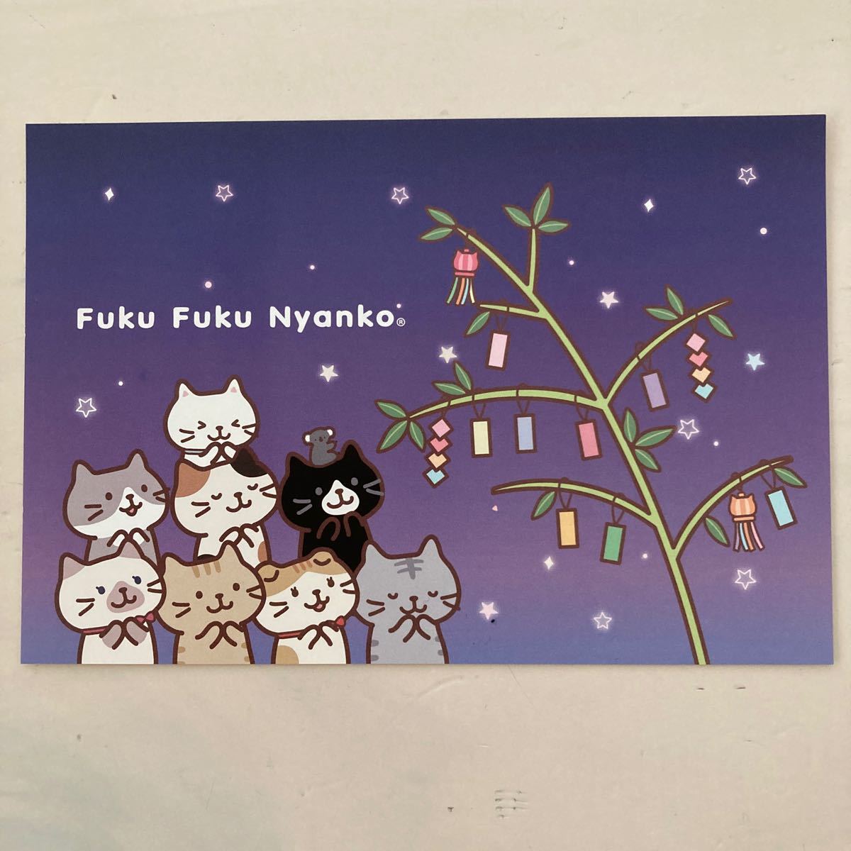 新品】ふくふくにゃんこ ポストカード2枚 限定品 七夕 ちゃちゃまる バースデー|PayPayフリマ ふくふくにゃんこ 11月ポストカード 2枚セット