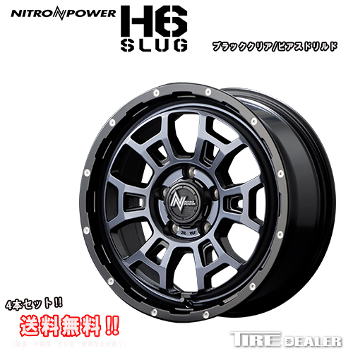 ナイトロパワー H6SLUG 17インチ 7.0J P.C.D:114.3 5穴 インセット：42 ブラッククリア/ピアスドリルド ホイール4本セット_画像1