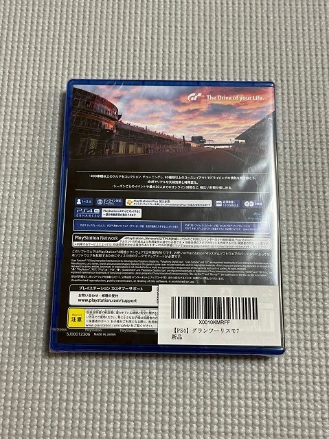 PS4 グランツーリスモ7(タイトル)｜売買されたオークション情報、yahooの商品情報をアーカイブ公開 - オークファン（aucfan.com）