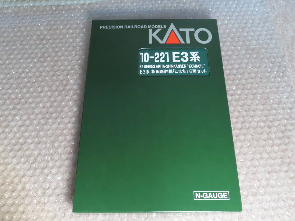 KATO 10-221 E3系 秋田新幹線 「こまち」6両セット www.gastech.com.tr