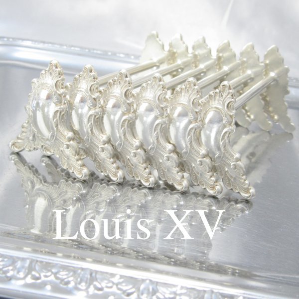 仏蘭西 Louis XV ナイフレスト 6個【シルバープレート】ルイ15世様式