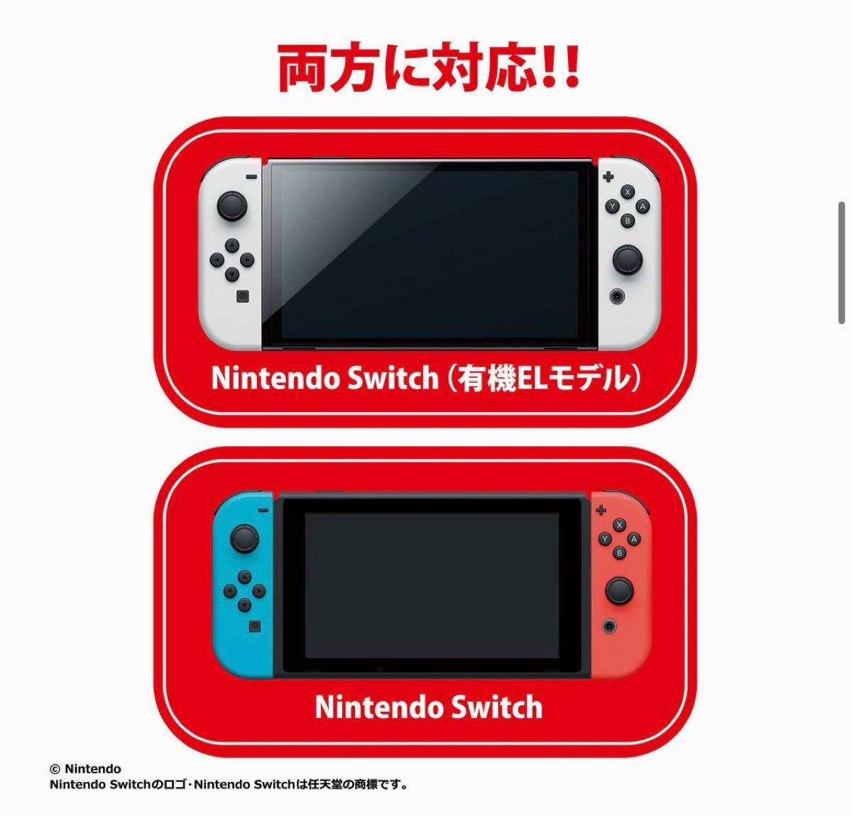 【任天堂ライセンス商品】Nintendo Switch 専用ポーチ ニンジャラ Nintendo Switch Nintendo 