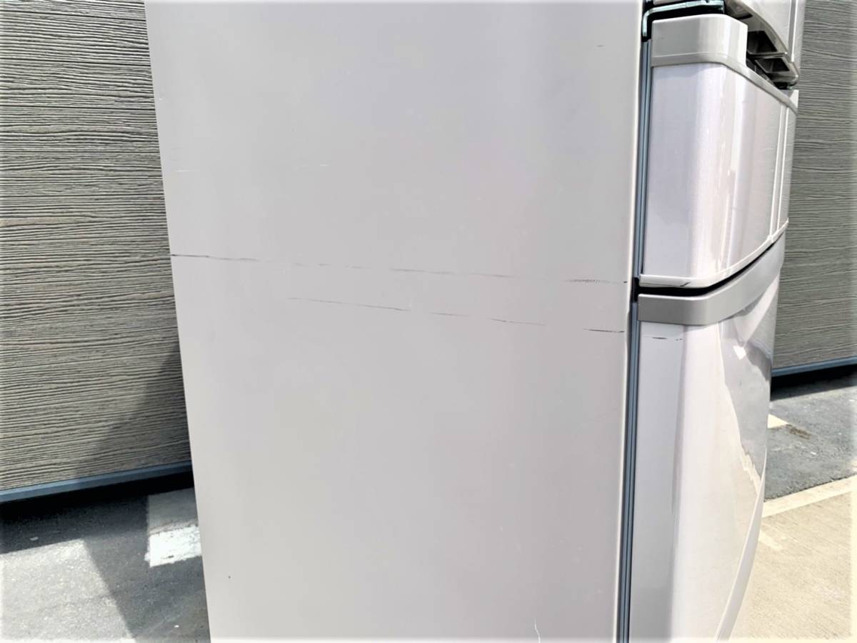 0713G HITACHI/日立 ノンフロン冷凍冷蔵庫 インテリジェント真空保存
