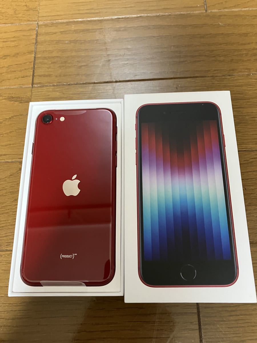 新品 Apple iPhone SE 128GB 第3世代 SIMフリー PRODUCT RED 最新モデル 送料無料