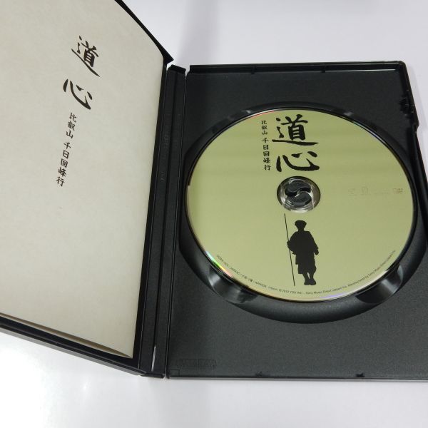 DVD 道心 比叡山 千日回峰行(中古)のヤフオク落札情報