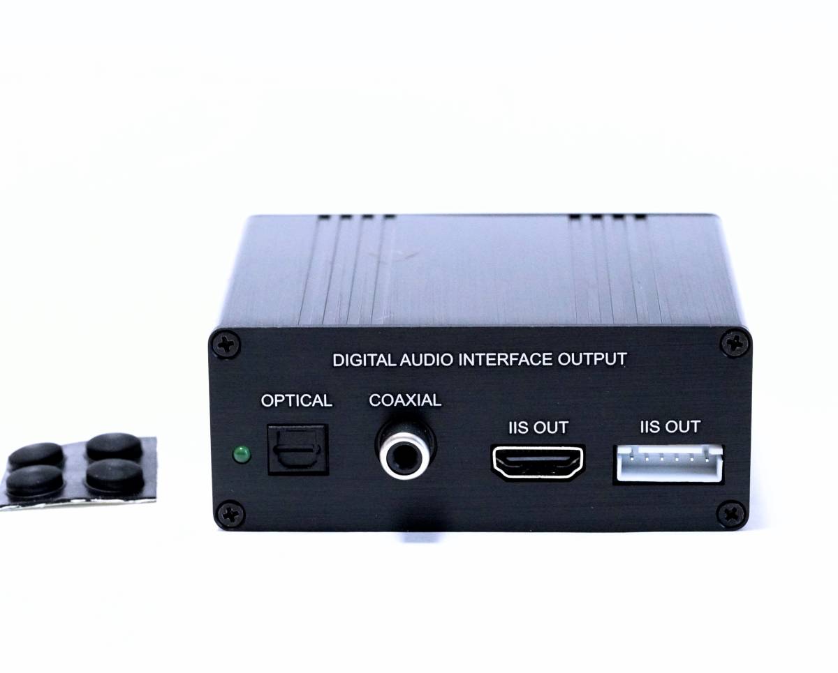 HDMI出力からI2S(IIS) over HDMI、光、同軸デジタルオーディオ HDMI出力からI2S(IIS) over HDMI、光、同軸デジタルオーディオ