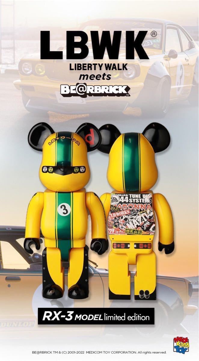 リバティーウォークBE@RBRICK 1000% www.distribella.com