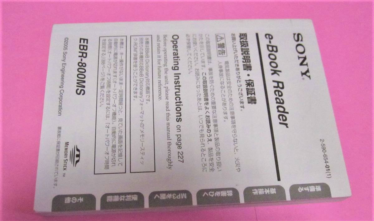 海外限定】 美品○ソニー電子辞書 中国語 独和辞典 仏和辞典 スペイン