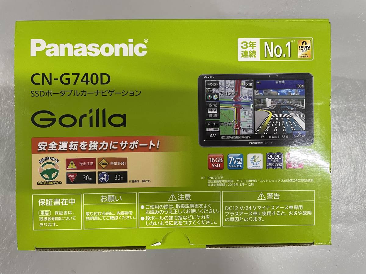 専用!パナソニック ポータブルカーナビ ゴリラ CN-G740D | www