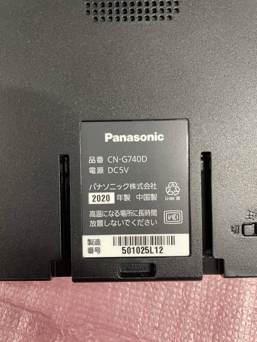 パナソニック(Panasonic) 7インチ ポータブルナビ ゴリラ CN-G740D
