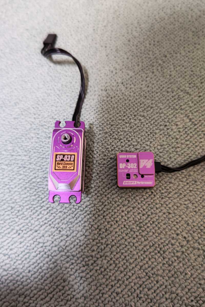 日本未発売】 いまさらですがV4ジャイロを試してみます / サーボ 日本未発売】 いまさらですがV4ジャイロを試してみます / サーボ