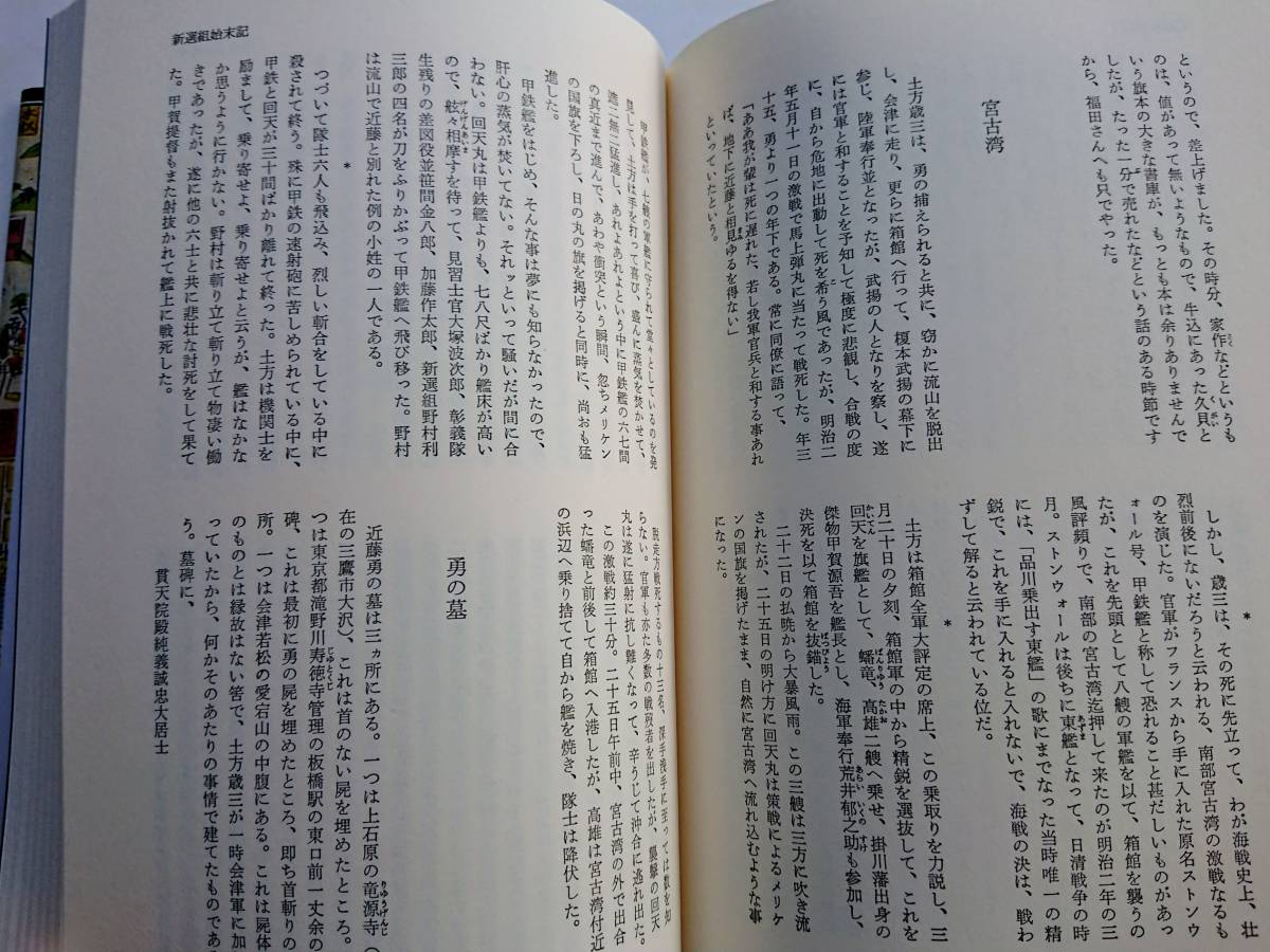 item_image_8