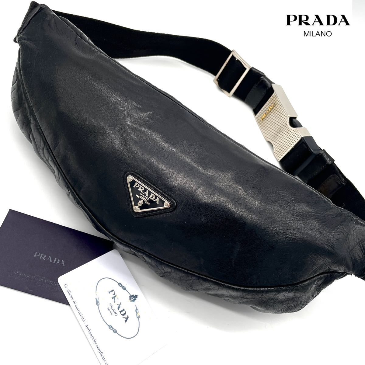 1円 【希少品】 PRADA プラダ ナッパレザー ボディバッグ ウエスト