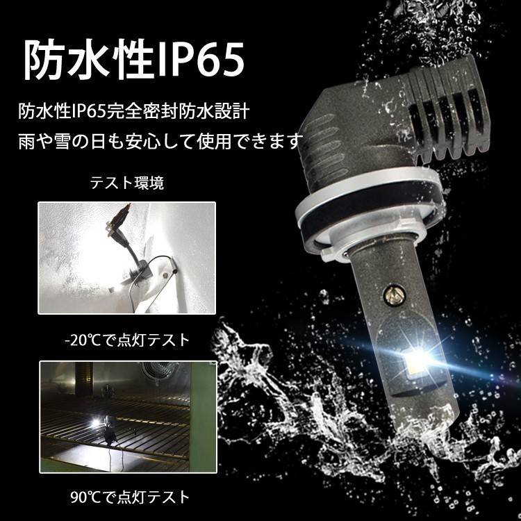 純正交換 LED P10 9012=HIR2 ヘッドライト バルブ 車用 TOYOTA ヴィッツ ハイブリッド VITZ P130系 17.01～ Hi/Lo 6000K 2灯 Linksauto_画像4