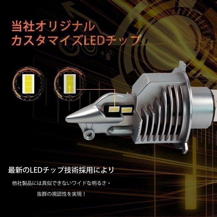 ブルバード2005-BC-VK55A 最新モデル 純正ハロゲンランプLinksAutoLA-FIワンタッチで取付バイク用LEDヘッドライトH4H/L1灯_画像7