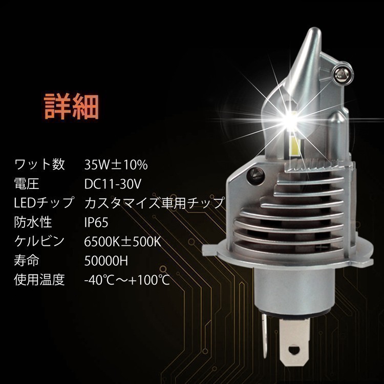 グラストラッカービッグボーイBA-NJ47A 純正ハロゲンランプLinksAutoLA-FIワンタッチで取付バイク用LEDヘッドライトH4H/L1灯_画像9