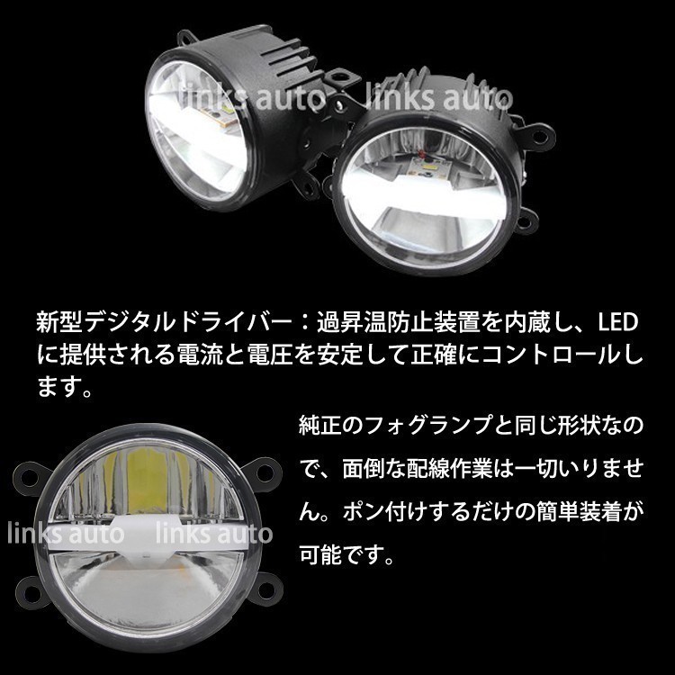 LED 純正交換 3色切替 車用 ハイパワー フォグランプ 日産 NISSAN リーフ LEAF H22.12- EZO AZEO 全グレード イエロー ホワイト Linksauto_画像10