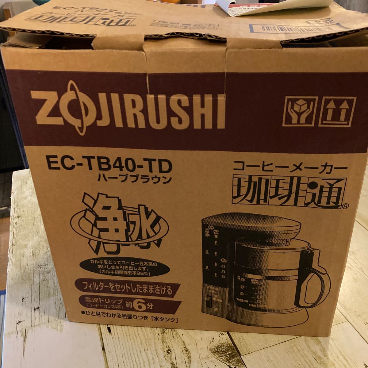 ZOJIRUSHI 象印コーヒーメーカー 珈琲通 EC-TB40-TD ハーブブラウン 未使用品