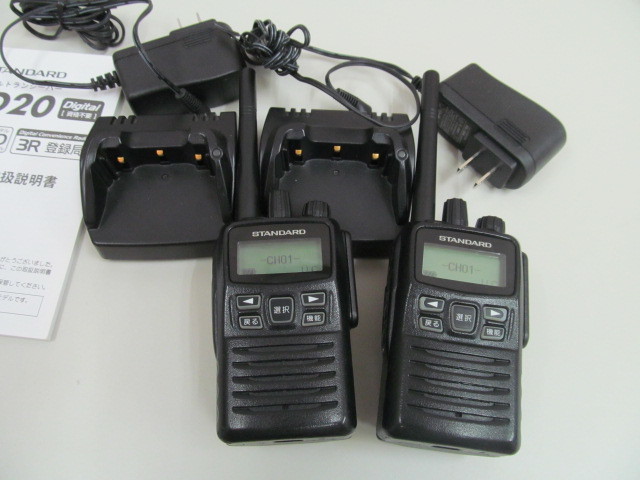 ふるさと納税 八重洲無線 デジタル簡易無線 登録局 5Wタイプ SR730 耳掛けイヤホンマイク2台セット
