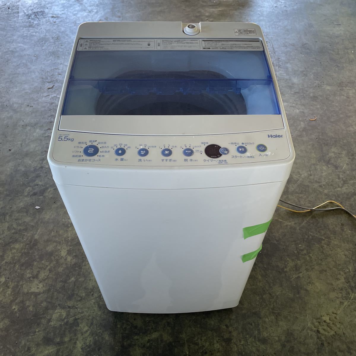 N0729-1 Haier 全自動電気洗濯機 2018年製 ハイアール JW-C55CK