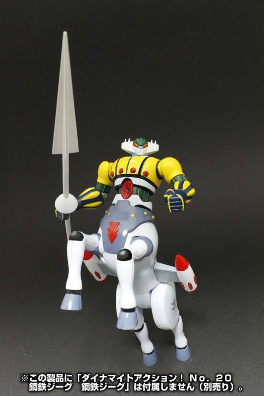 未開封品】ダイナマイトアクション! No.23 鋼鉄ジーグ パーンサロイド