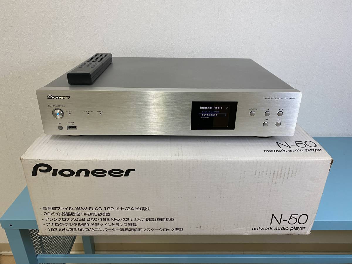 76%以上節約 美品 Pioneer パイオニア ネットワークオーディオ