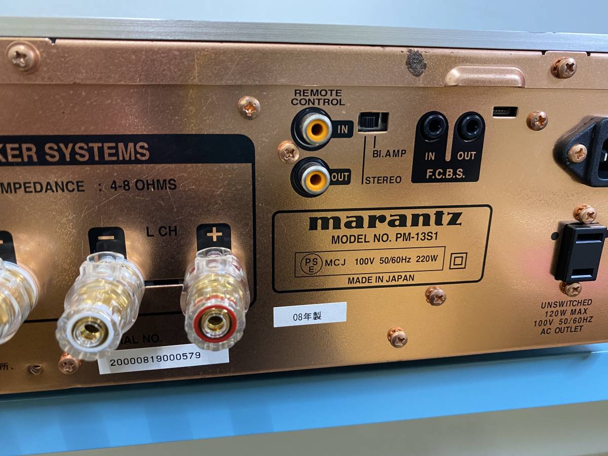 marantz マランツ プリメインアンプ PM-13S1 08年製 ディスプレイ不良